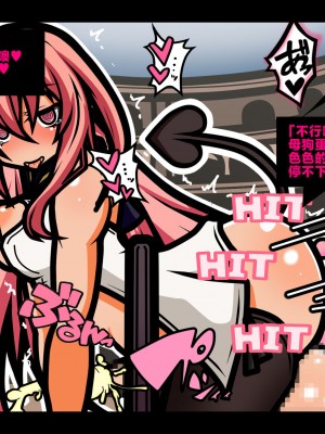 [黒月商会] サキュバスのエッチなカードゲームでアヘり倒される少女たち クソ雑魚サキュバス VS TSドM少女 [不咕鸟汉化组]_078