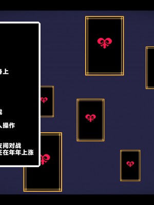 [黒月商会] サキュバスのエッチなカードゲームでアヘり倒される少女たち クソ雑魚サキュバス VS TSドM少女 [不咕鸟汉化组]_002
