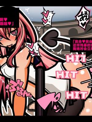 [黒月商会] サキュバスのエッチなカードゲームでアヘり倒される少女たち クソ雑魚サキュバス VS TSドM少女 [不咕鸟汉化组]_077