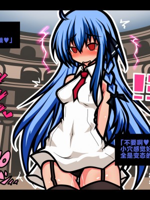 [黒月商会] サキュバスのエッチなカードゲームでアヘり倒される少女たち クソ雑魚サキュバス VS TSドM少女 [不咕鸟汉化组]_027