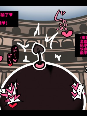 [黒月商会] サキュバスのエッチなカードゲームでアヘり倒される少女たち クソ雑魚サキュバス VS TSドM少女 [不咕鸟汉化组]_113