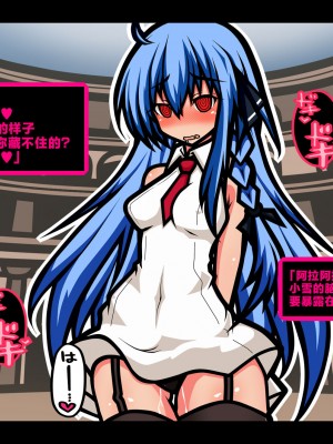 [黒月商会] サキュバスのエッチなカードゲームでアヘり倒される少女たち クソ雑魚サキュバス VS TSドM少女 [不咕鸟汉化组]_023