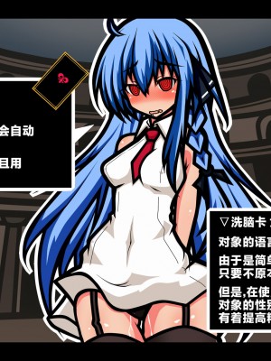 [黒月商会] サキュバスのエッチなカードゲームでアヘり倒される少女たち クソ雑魚サキュバス VS TSドM少女 [不咕鸟汉化组]_025