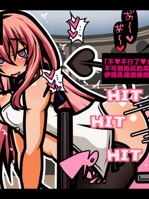 [黒月商会] サキュバスのエッチなカードゲームでアヘり倒される少女たち クソ雑魚サキュバス VS TSドM少女 [不咕鸟汉化组]_072