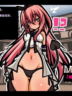 [黒月商会] サキュバスのエッチなカードゲームでアヘり倒される少女たち クソ雑魚サキュバス VS TSドM少女 [不咕鸟汉化组]_017