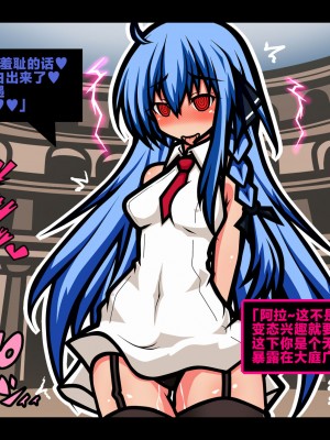 [黒月商会] サキュバスのエッチなカードゲームでアヘり倒される少女たち クソ雑魚サキュバス VS TSドM少女 [不咕鸟汉化组]_028