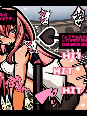 [黒月商会] サキュバスのエッチなカードゲームでアヘり倒される少女たち クソ雑魚サキュバス VS TSドM少女 [不咕鸟汉化组]_080