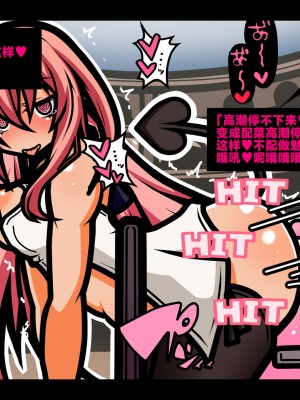 [黒月商会] サキュバスのエッチなカードゲームでアヘり倒される少女たち クソ雑魚サキュバス VS TSドM少女 [不咕鸟汉化组]_073