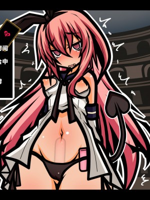 [黒月商会] サキュバスのエッチなカードゲームでアヘり倒される少女たち クソ雑魚サキュバス VS TSドM少女 [不咕鸟汉化组]_046