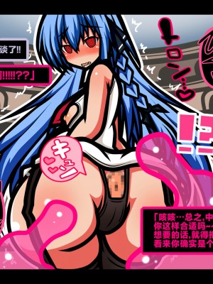[黒月商会] サキュバスのエッチなカードゲームでアヘり倒される少女たち クソ雑魚サキュバス VS TSドM少女 [不咕鸟汉化组]_086