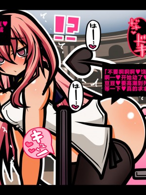 [黒月商会] サキュバスのエッチなカードゲームでアヘり倒される少女たち クソ雑魚サキュバス VS TSドM少女 [不咕鸟汉化组]_071
