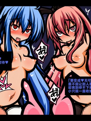 [黒月商会] サキュバスのエッチなカードゲームでアヘり倒される少女たち クソ雑魚サキュバス VS TSドM少女 [不咕鸟汉化组]_133