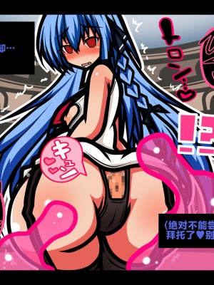 [黒月商会] サキュバスのエッチなカードゲームでアヘり倒される少女たち クソ雑魚サキュバス VS TSドM少女 [不咕鸟汉化组]_087