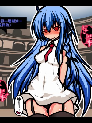 [黒月商会] サキュバスのエッチなカードゲームでアヘり倒される少女たち クソ雑魚サキュバス VS TSドM少女 [不咕鸟汉化组]_022
