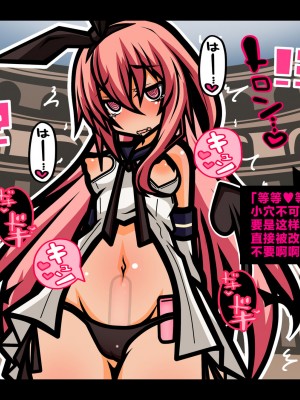 [黒月商会] サキュバスのエッチなカードゲームでアヘり倒される少女たち クソ雑魚サキュバス VS TSドM少女 [不咕鸟汉化组]_047