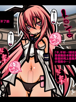 [黒月商会] サキュバスのエッチなカードゲームでアヘり倒される少女たち クソ雑魚サキュバス VS TSドM少女 [不咕鸟汉化组]_045