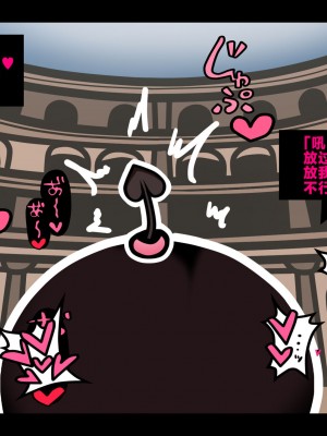 [黒月商会] サキュバスのエッチなカードゲームでアヘり倒される少女たち クソ雑魚サキュバス VS TSドM少女 [不咕鸟汉化组]_111
