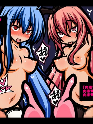 [黒月商会] サキュバスのエッチなカードゲームでアヘり倒される少女たち クソ雑魚サキュバス VS TSドM少女 [不咕鸟汉化组]_134