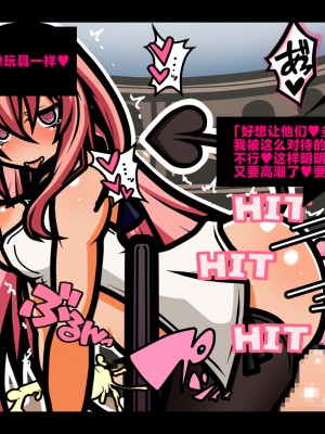 [黒月商会] サキュバスのエッチなカードゲームでアヘり倒される少女たち クソ雑魚サキュバス VS TSドM少女 [不咕鸟汉化组]_079