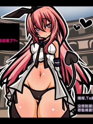 [黒月商会] サキュバスのエッチなカードゲームでアヘり倒される少女たち クソ雑魚サキュバス VS TSドM少女 [不咕鸟汉化组]_016