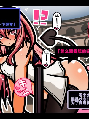 [黒月商会] サキュバスのエッチなカードゲームでアヘり倒される少女たち クソ雑魚サキュバス VS TSドM少女 [不咕鸟汉化组]_070