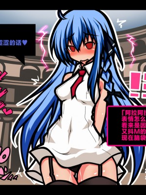 [黒月商会] サキュバスのエッチなカードゲームでアヘり倒される少女たち クソ雑魚サキュバス VS TSドM少女 [不咕鸟汉化组]_026