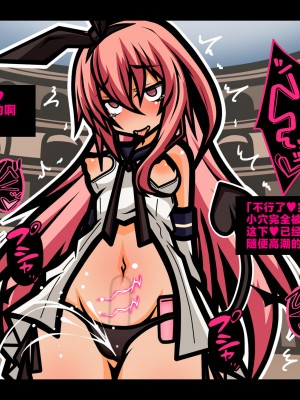 [黒月商会] サキュバスのエッチなカードゲームでアヘり倒される少女たち クソ雑魚サキュバス VS TSドM少女 [不咕鸟汉化组]_049