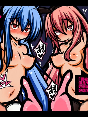 [黒月商会] サキュバスのエッチなカードゲームでアヘり倒される少女たち クソ雑魚サキュバス VS TSドM少女 [不咕鸟汉化组]_132