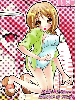 (C72) [Studio★ArtRoom (R@kurincho)] AR19 射口顔のシャナ 9 (灼眼のシャナ) [中国翻訳]_26