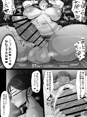 [えびのインプラント (シュリンプケーキ)] ふたなり主婦の家族教育プラン_10