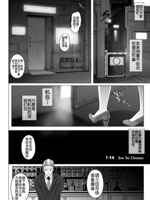 [サイクロン (和泉、冷泉)] サイクロンの総集編2014-2016 (魔法少女リリカルなのは) [DL版] [甜族星人出资x一只麻利的鸽子汉化]_004