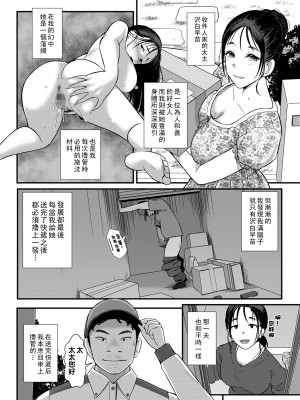 [YOSHITORA] 堕天使_i_138