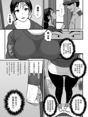 [YOSHITORA] 堕天使_i_139