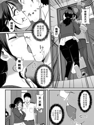 [YOSHITORA] 堕天使_i_140