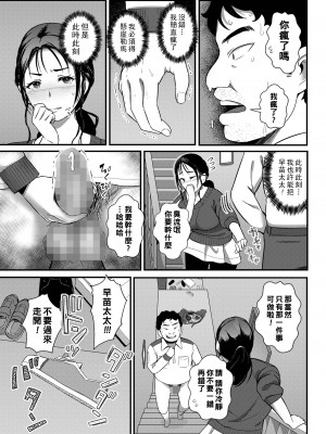 [YOSHITORA] 堕天使_i_141
