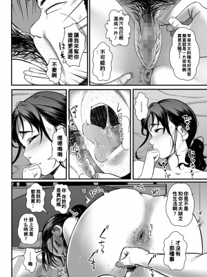 [YOSHITORA] 堕天使_i_146