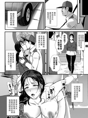 [YOSHITORA] 堕天使_i_156