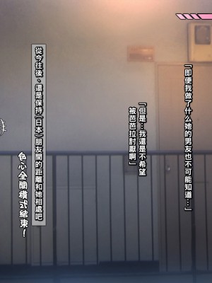 [いちごクレープ大盛組 (横十輔)] ボロアパートの隣人が爆乳外国人!【南米美女のデカケツにパコパコぺちぺち】part2_149_147