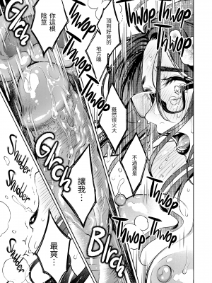 [翁賀馬乃助] 春の疼き [中国翻訳] [無修正]_Kira-013-100