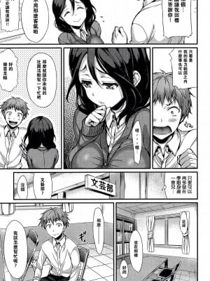 [Hisasi] ポルノスイッチ [無修正]_025