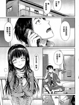 [Hisasi] ポルノスイッチ [無修正]_039