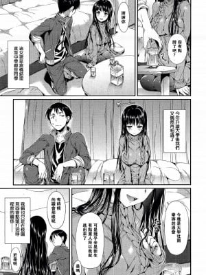 [Hisasi] ポルノスイッチ [無修正]_041