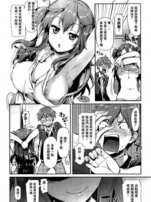 [Hisasi] ポルノスイッチ [無修正]_085