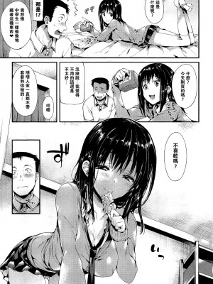[Hisasi] ポルノスイッチ [無修正]_126