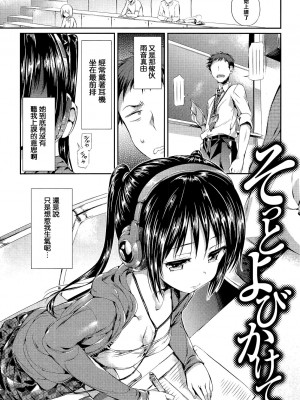 [Hisasi] ポルノスイッチ [無修正]_140