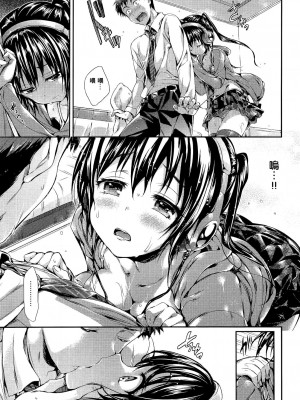 [Hisasi] ポルノスイッチ [無修正]_146