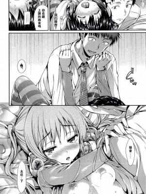 [Hisasi] ポルノスイッチ [無修正]_153