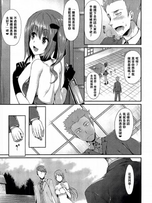 [Hisasi] ポルノスイッチ [無修正]_190