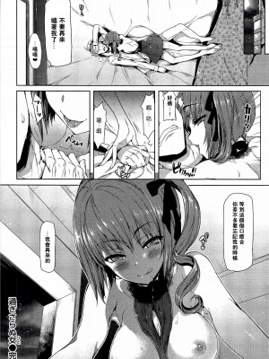 [Hisasi] ポルノスイッチ [無修正]_201