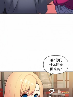 大學生活就從社團開始 31-32話_31_04